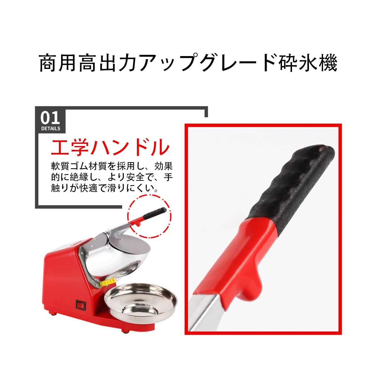 Amazon.co.jp: かき氷機 アイスクラッシャー 欠き氷機 業務用かき氷機